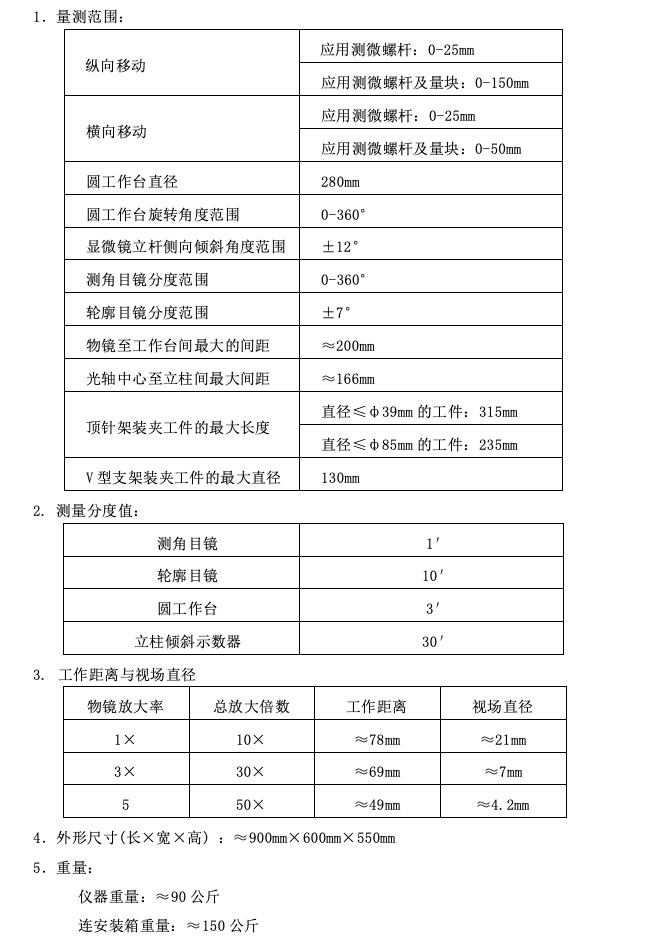 QQ_1785824322338.png