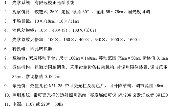 QQ_1785806622915.png