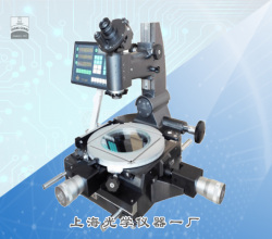  JGX-6數顯工具顯微鏡